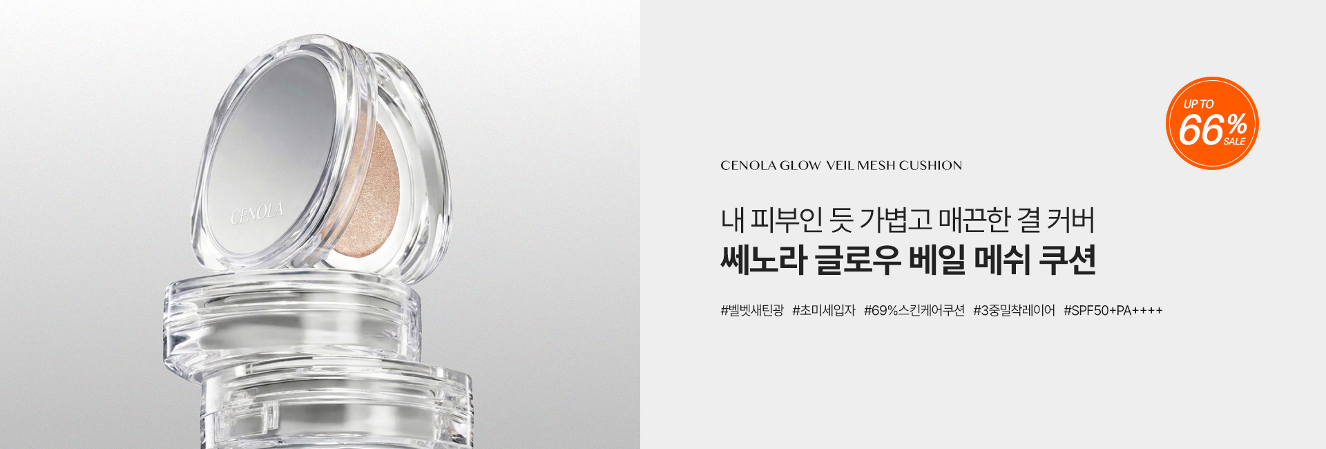 쿠션